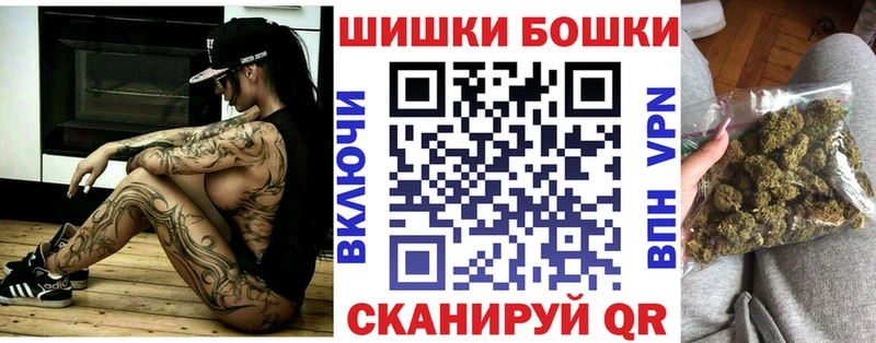 Сколько стоит Фокино Alpha PVP Cocaine Гашиш Меф мяу мяу АМФЕТАМИН МАРИХУАНА
