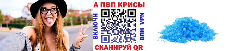 kraken сайт  Фокино  Alfa_PVP VHQ  цены наркотик 
