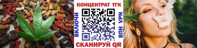 купить наркотик  Фокино  Еда ТГК конопля 