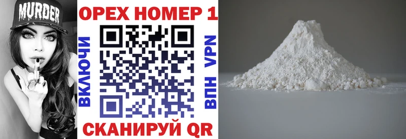 КОКАИН 97%  сколько стоит  mega онион  Фокино 