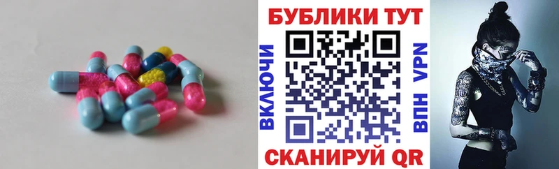 где можно купить   Фокино  ЭКСТАЗИ 280мг 