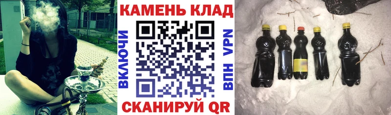ГАШИШ Cannabis ОМГ ОМГ зеркало Фокино