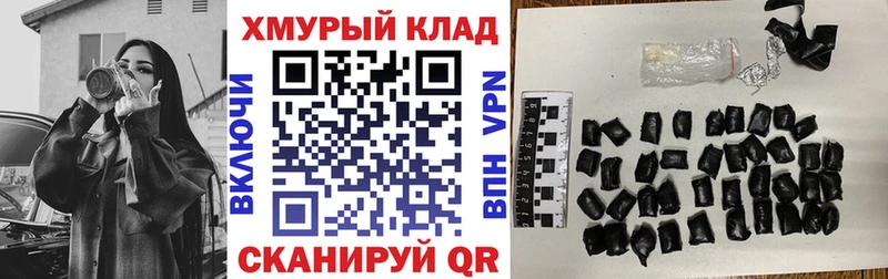 KRAKEN зеркало  Фокино  Героин хмурый 
