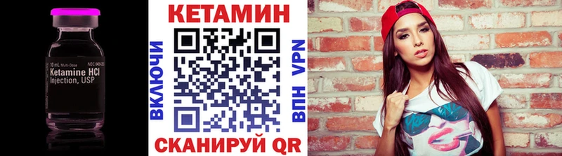 МЕГА онион  Фокино  сайты даркнета состав  КЕТАМИН ketamine 
