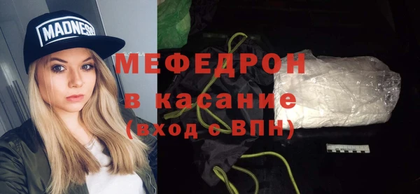 кокаин Абаза