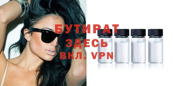 кокаин Абаза