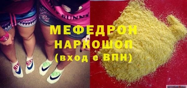 кокаин Абаза