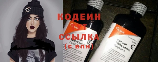 кокаин Абаза