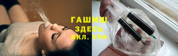 стаф Абинск
