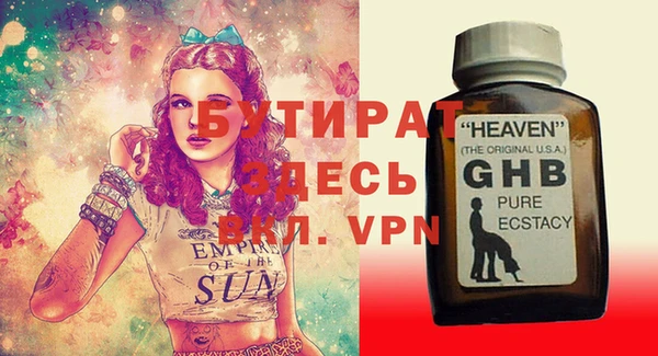 дистиллят марихуана Навашино