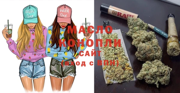 дистиллят марихуана Навашино