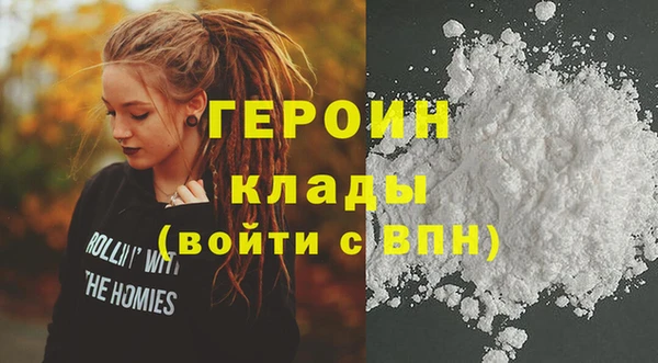 дистиллят марихуана Навашино