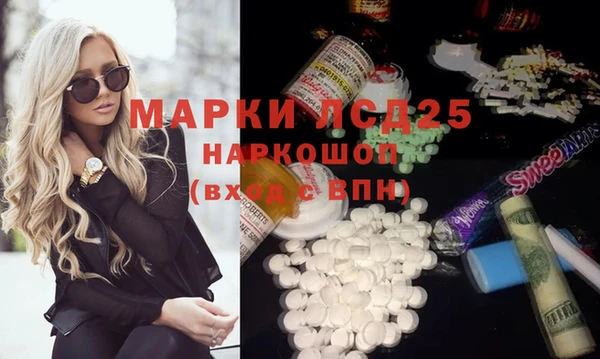 кокаин Абаза