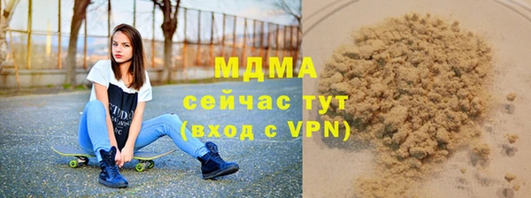 кокаин Абаза