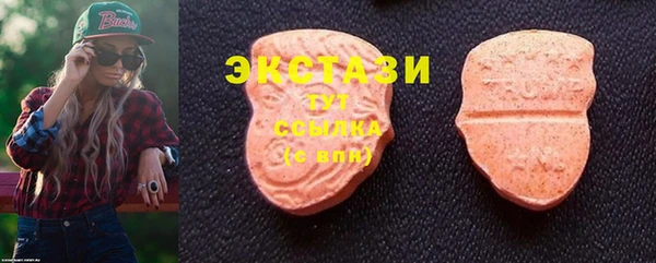 дистиллят марихуана Навашино