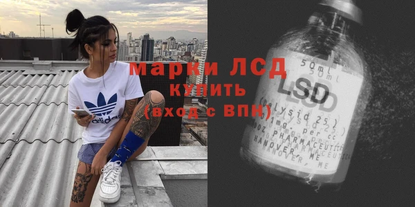 кокаин Абаза