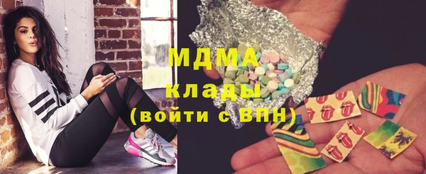 стаф Абинск
