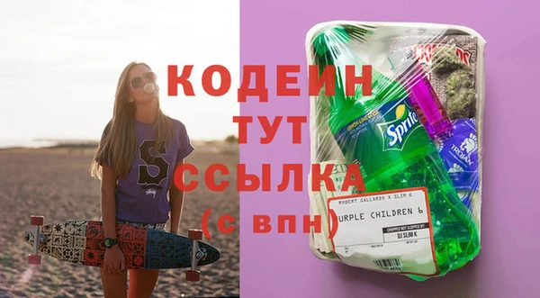 кокаин Абаза