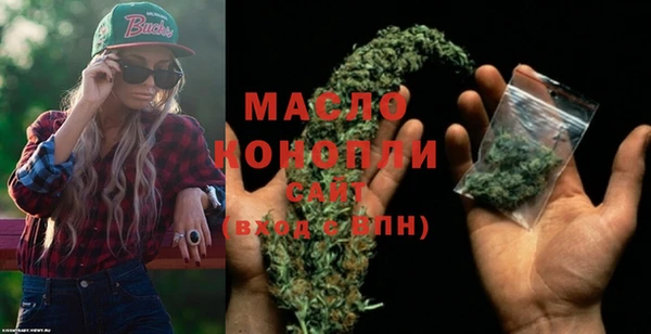 дистиллят марихуана Навашино