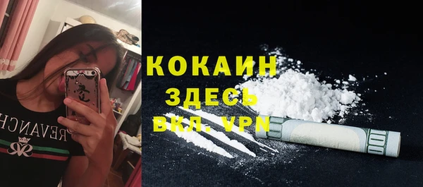 дистиллят марихуана Навашино