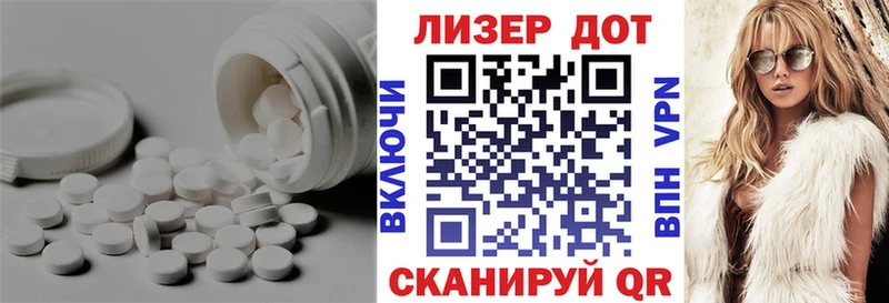 блэк спрут как зайти  Фокино  Лсд 25 экстази кислота 