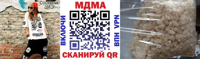 MDMA VHQ  Фокино 