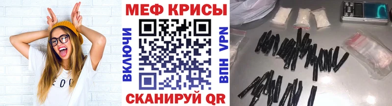 купить  цена  Фокино  Меф мяу мяу 