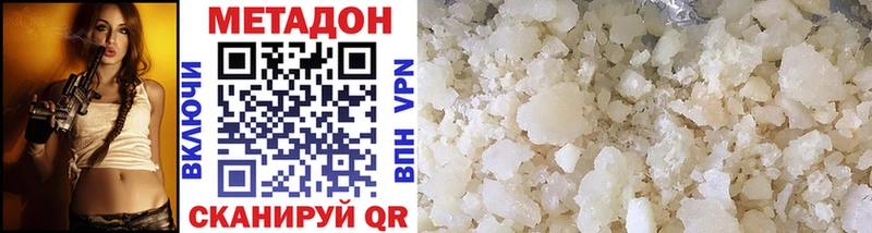 купить  сайты  Фокино  МЕТАДОН белоснежный 