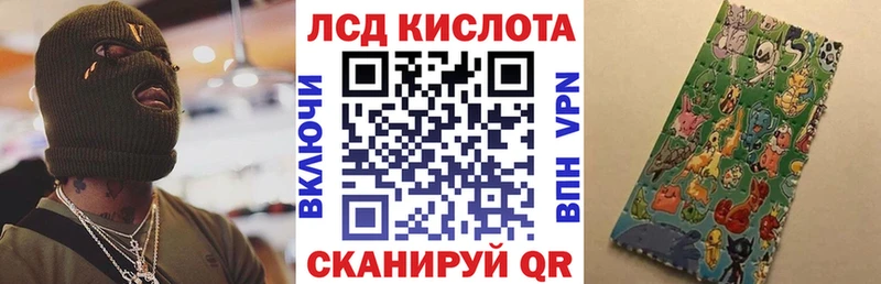 наркотики  Фокино  Марки NBOMe 1,8мг 