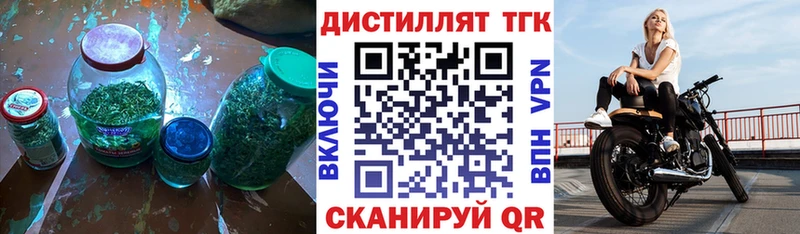 что такое   ссылка на мегу сайт  ТГК вейп  Фокино 